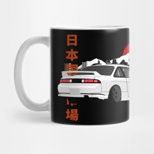 Nissan Silvia S14 Back View Mug